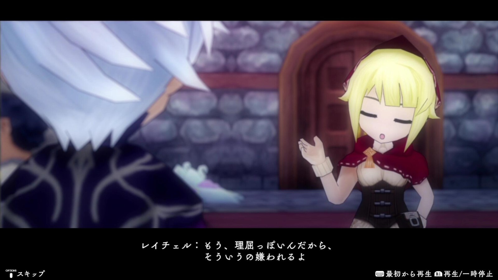 The Alliance Alive HD Remastered - Imagen 9